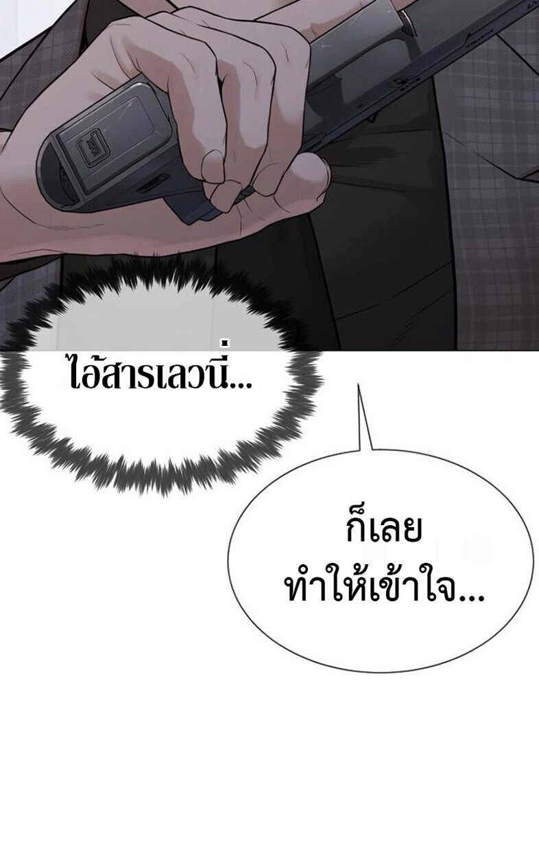 หน้า 177