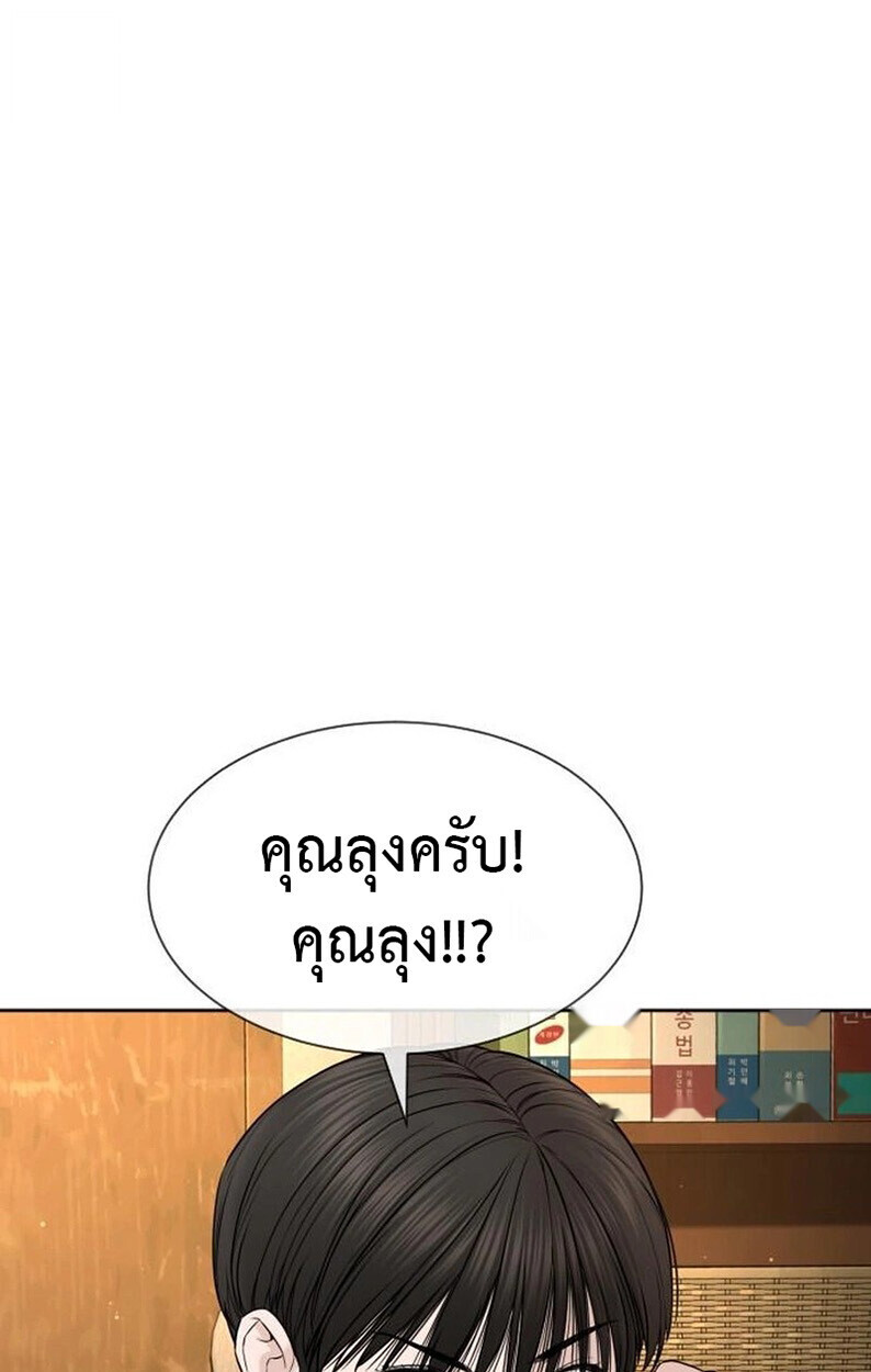 หน้า 181