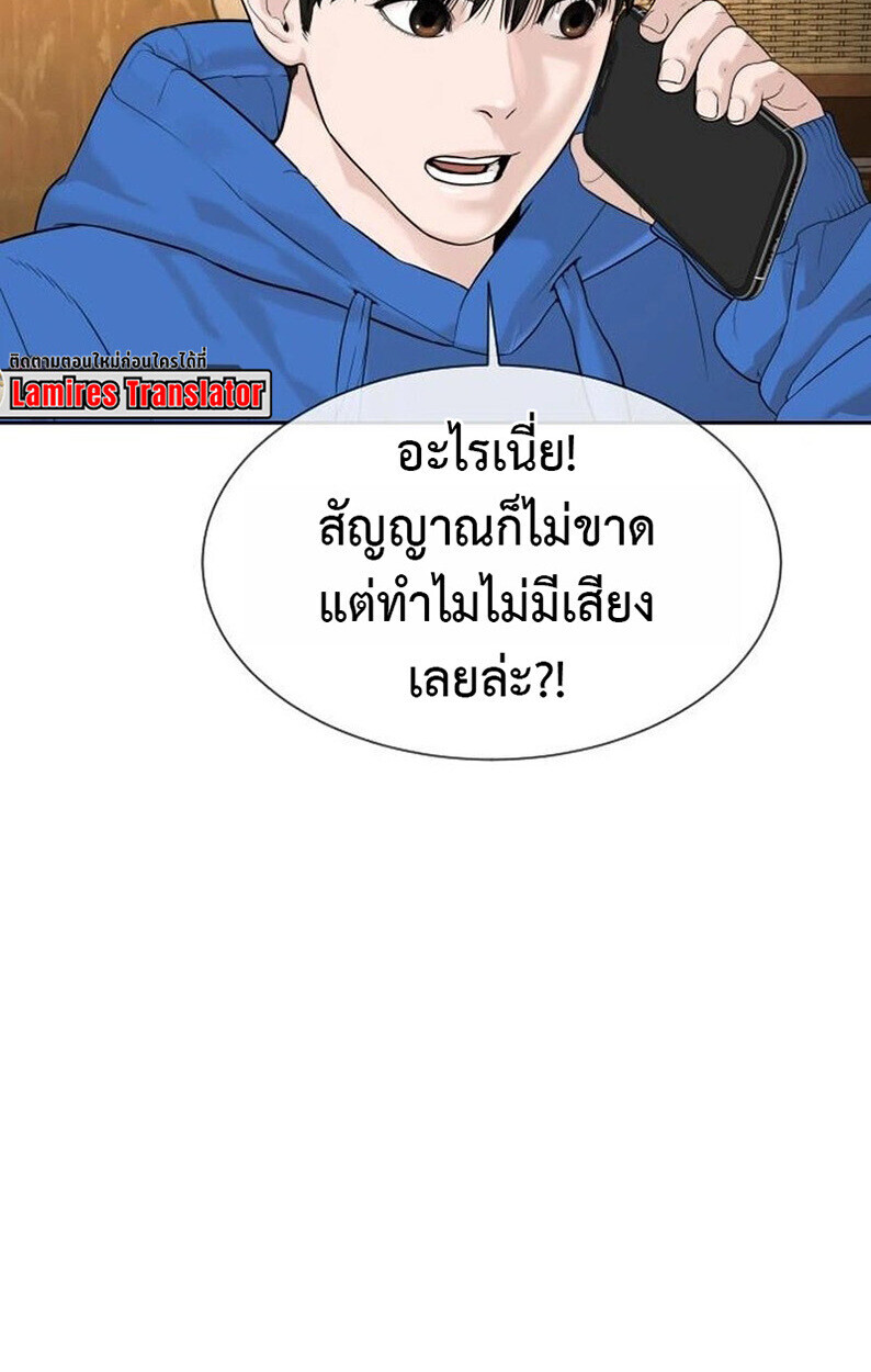 หน้า 182