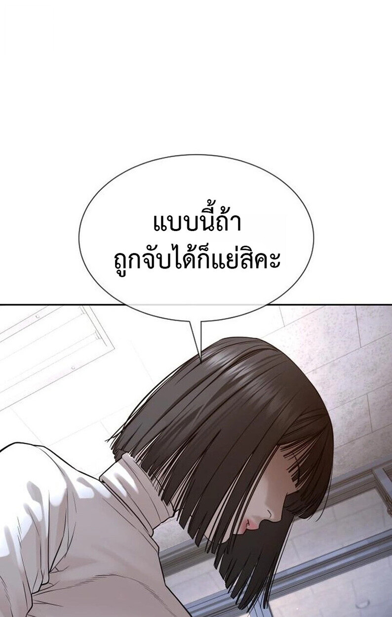 หน้า 183
