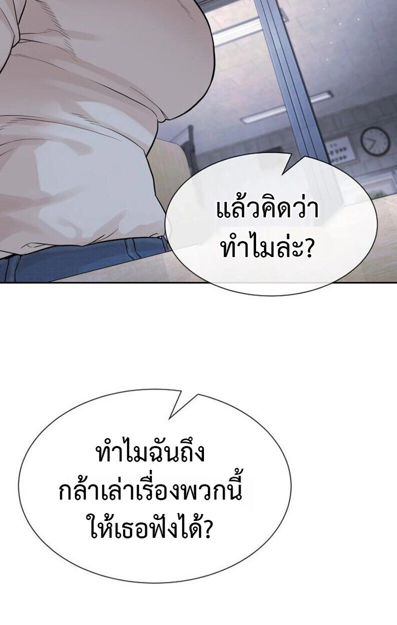 หน้า 184