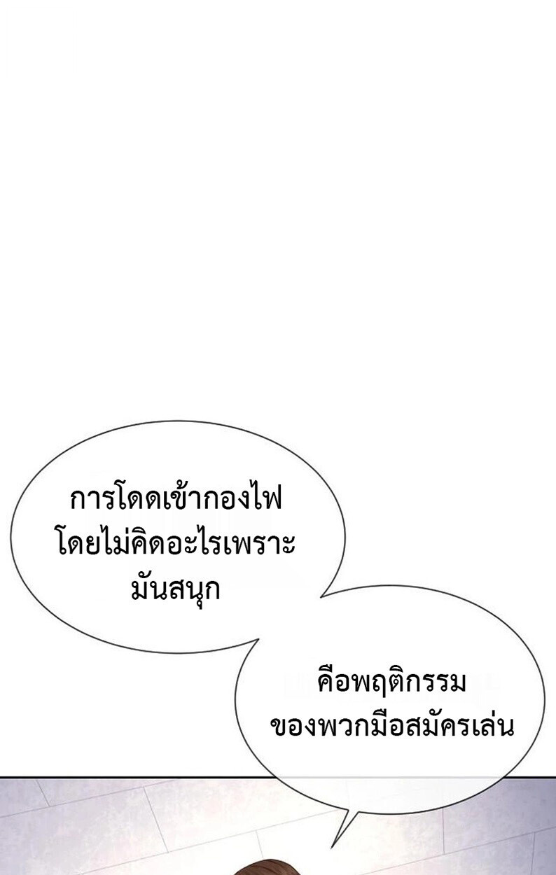 หน้า 185