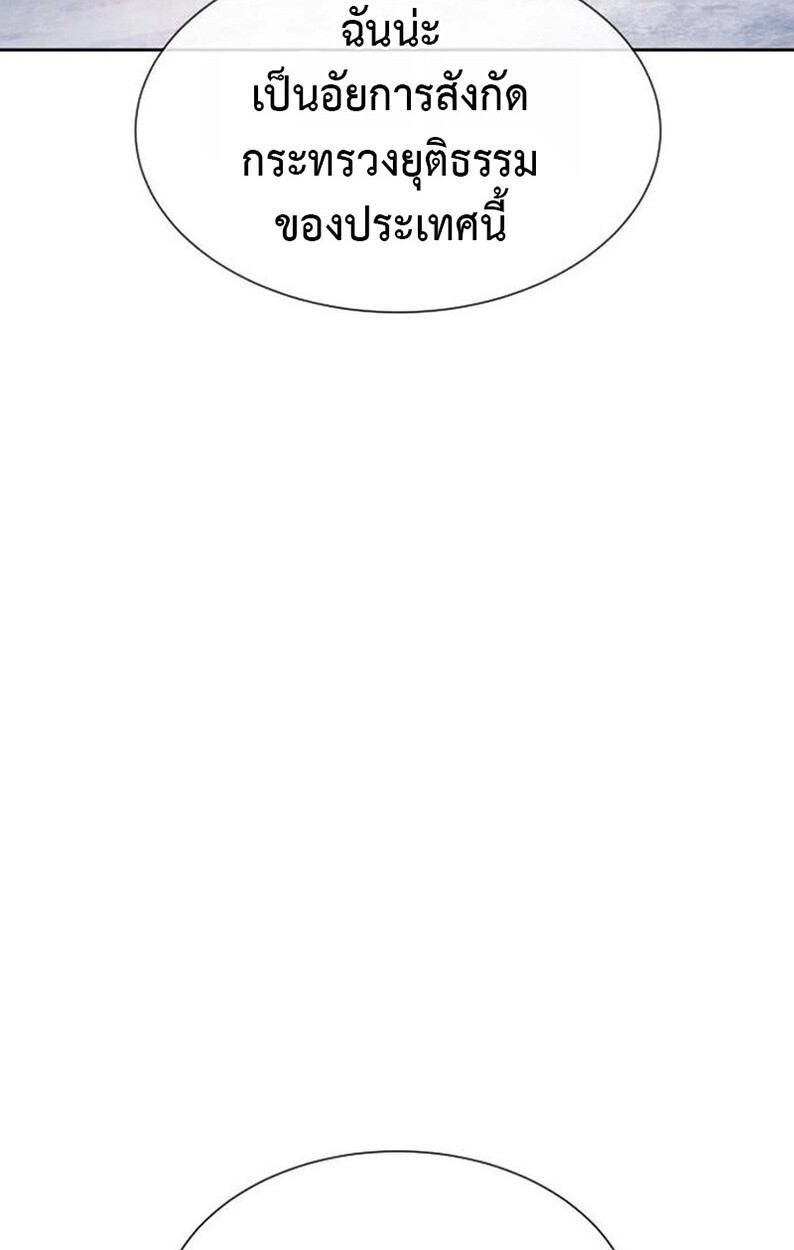 หน้า 187
