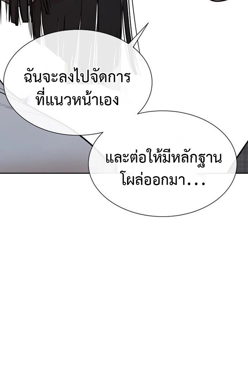 หน้า 189