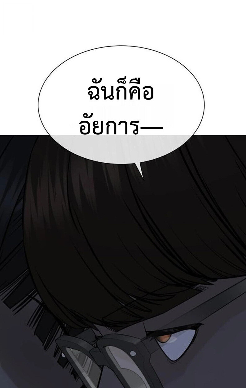 หน้า 190