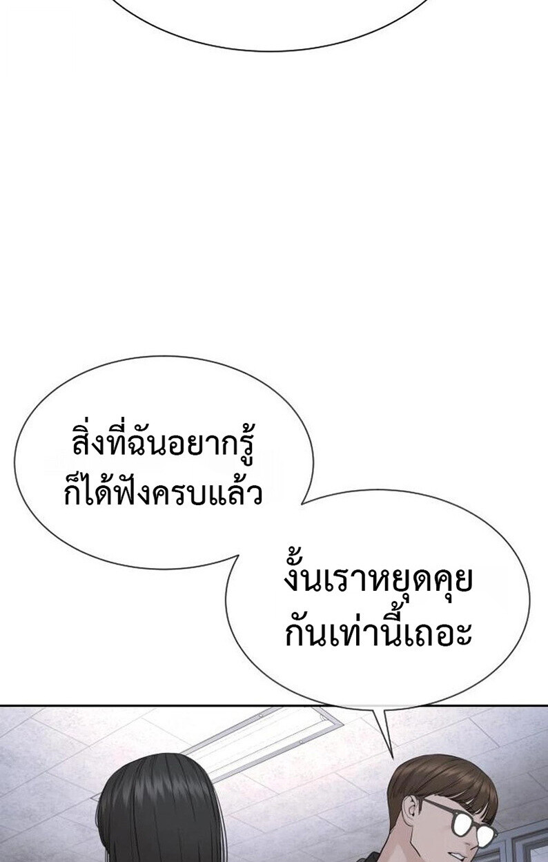 หน้า 192