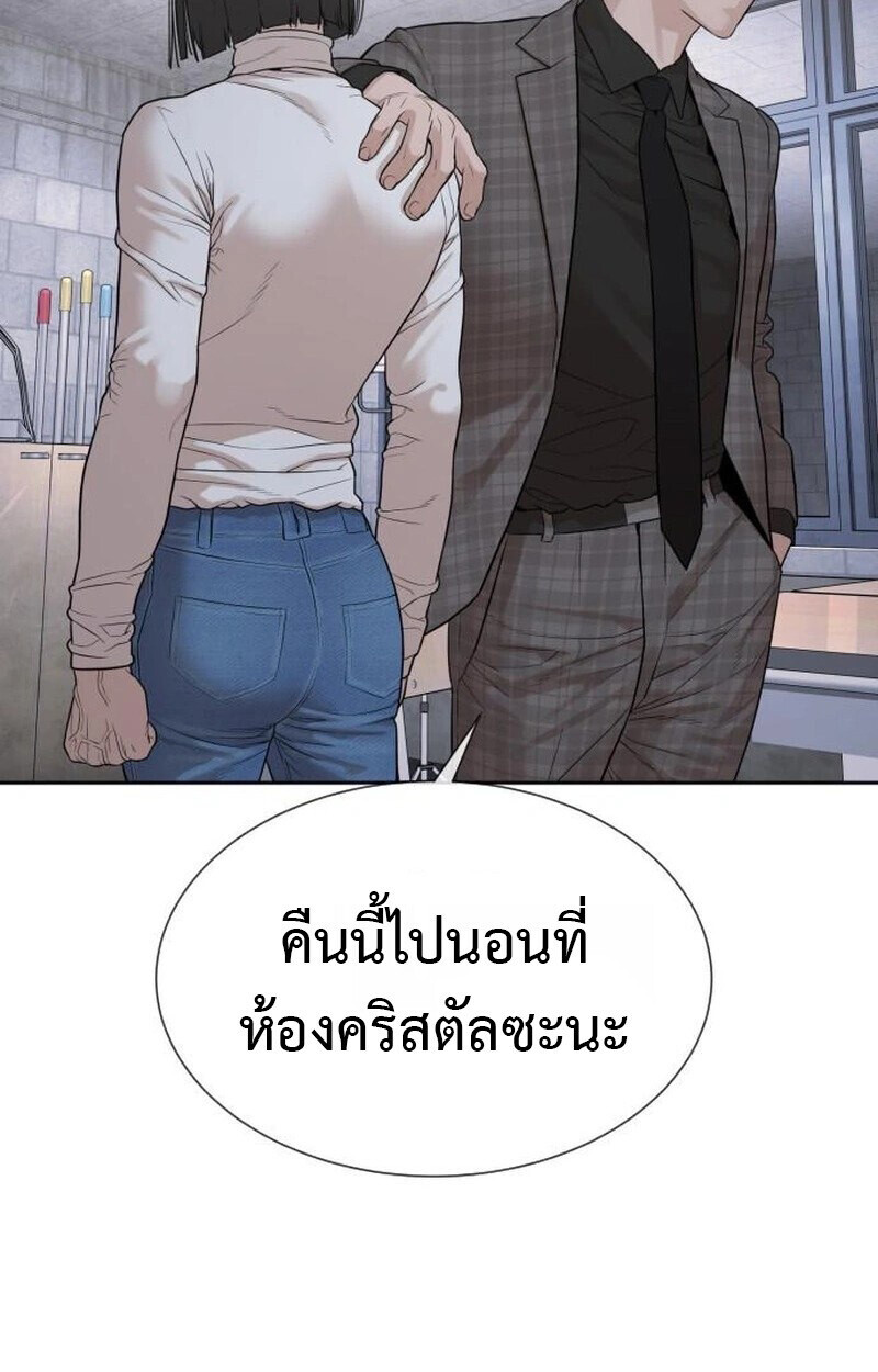 หน้า 193