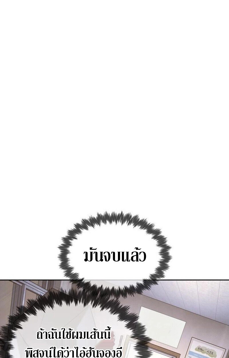 หน้า 194