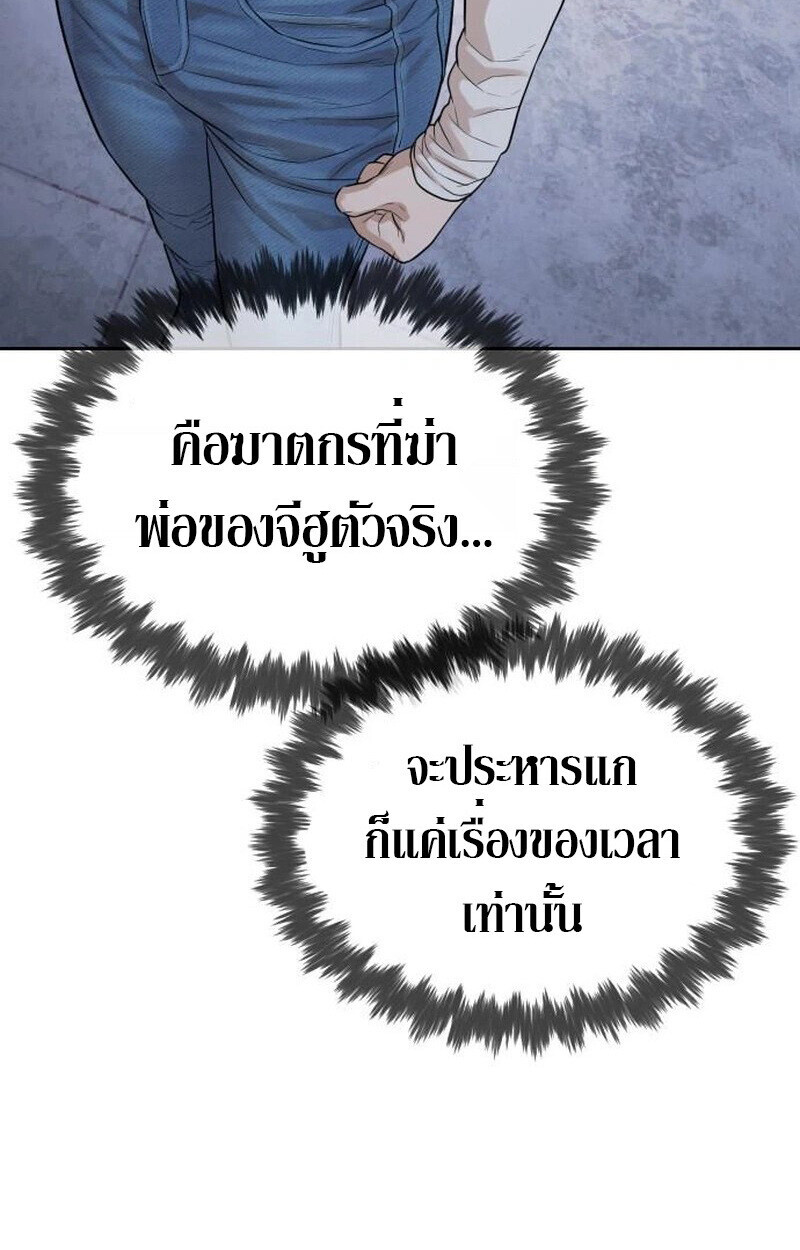 หน้า 196