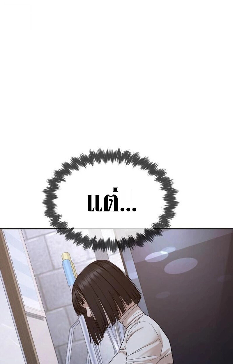 หน้า 197