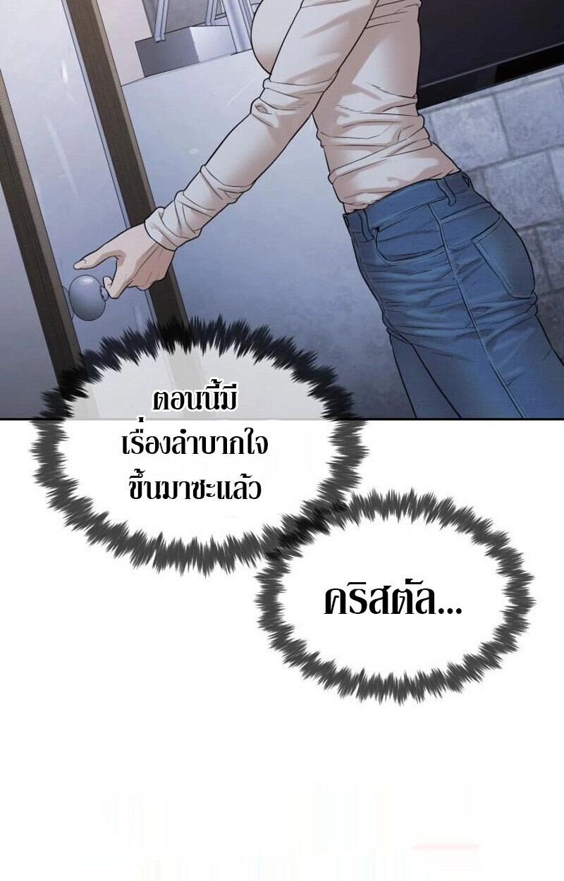 หน้า 198