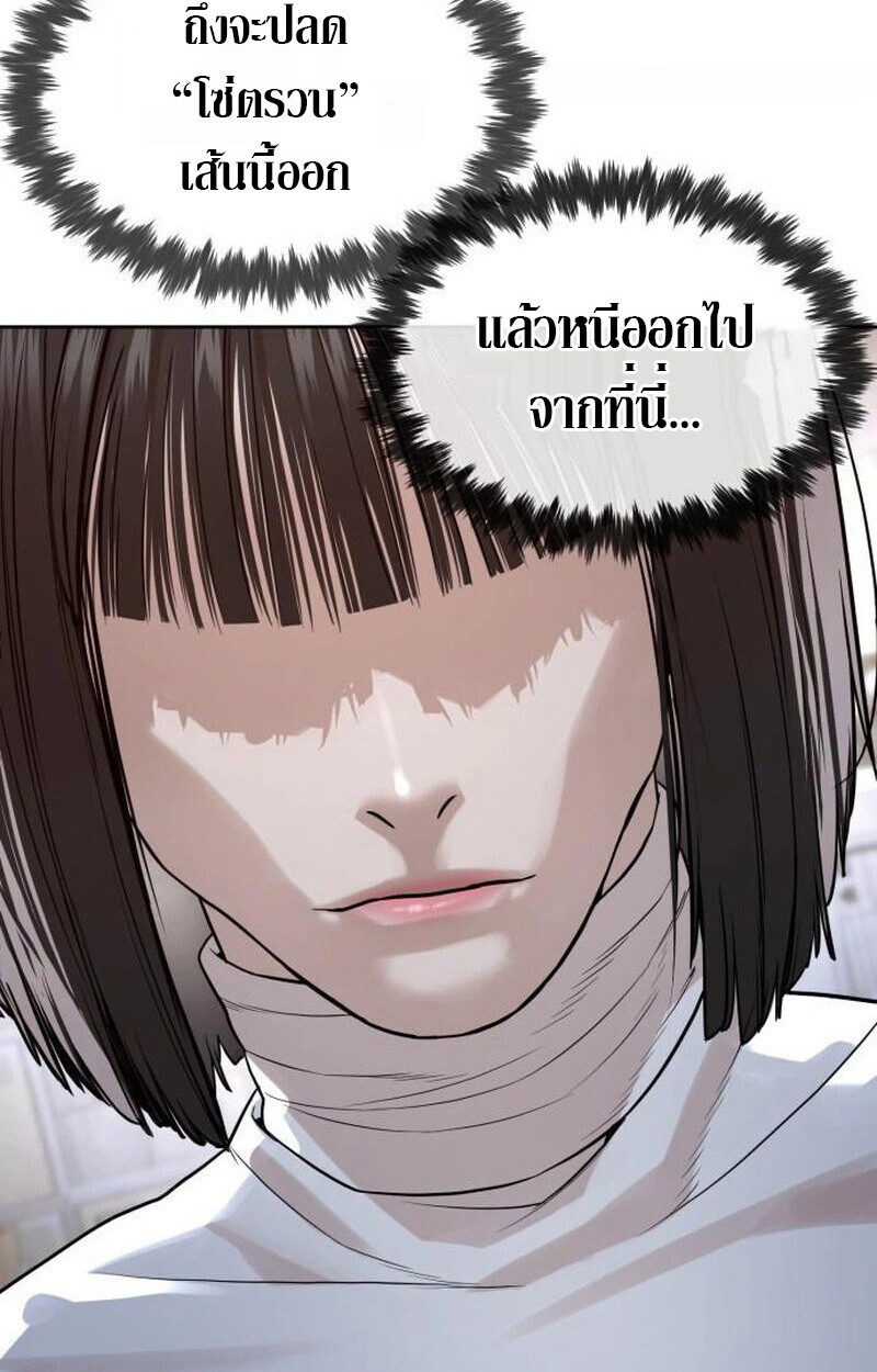 หน้า 202