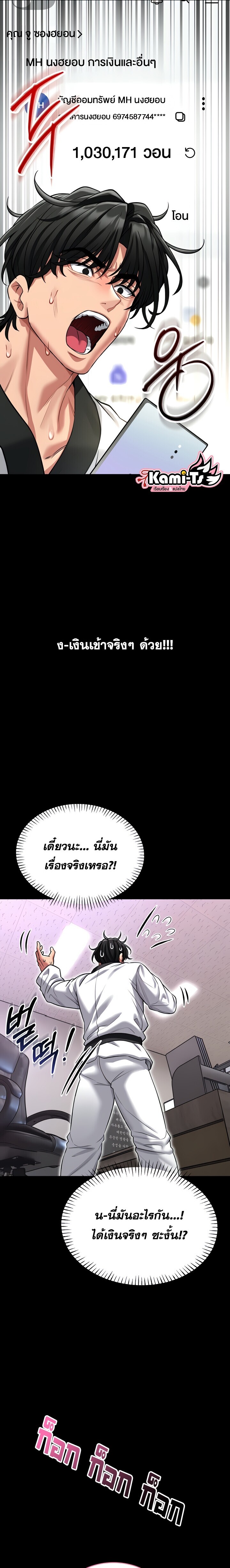 หน้า 27
