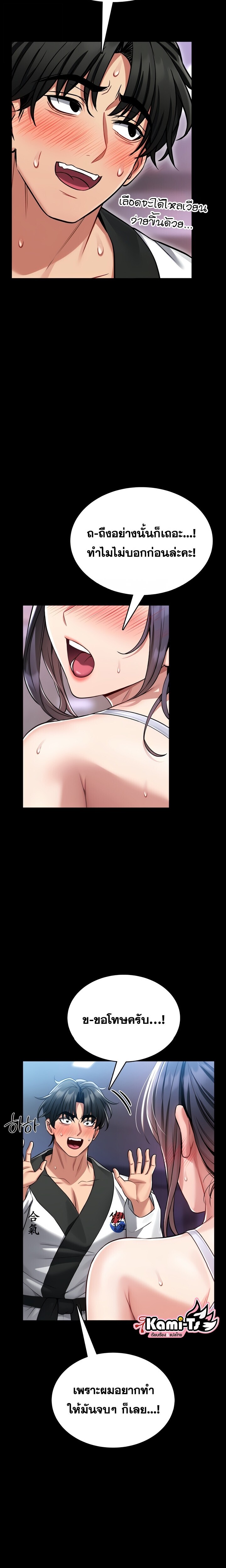 หน้า 27