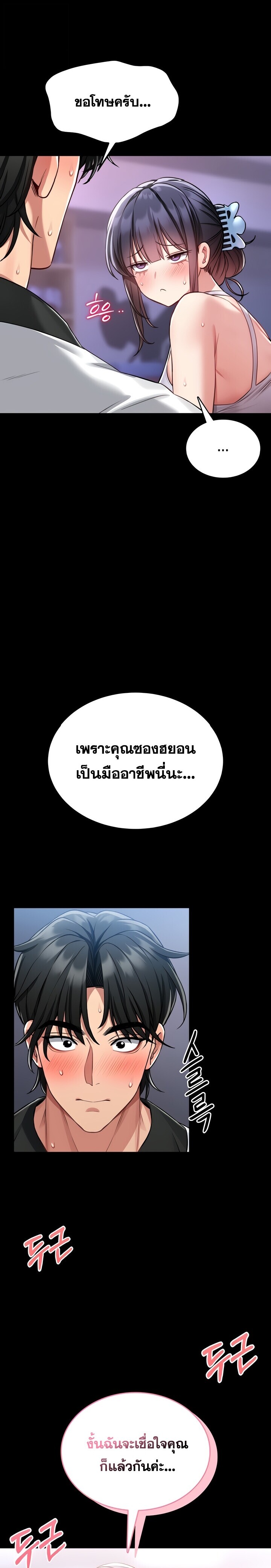 หน้า 28