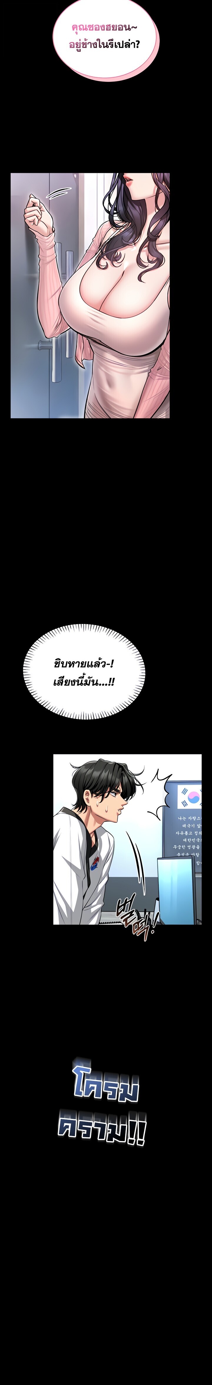 หน้า 28