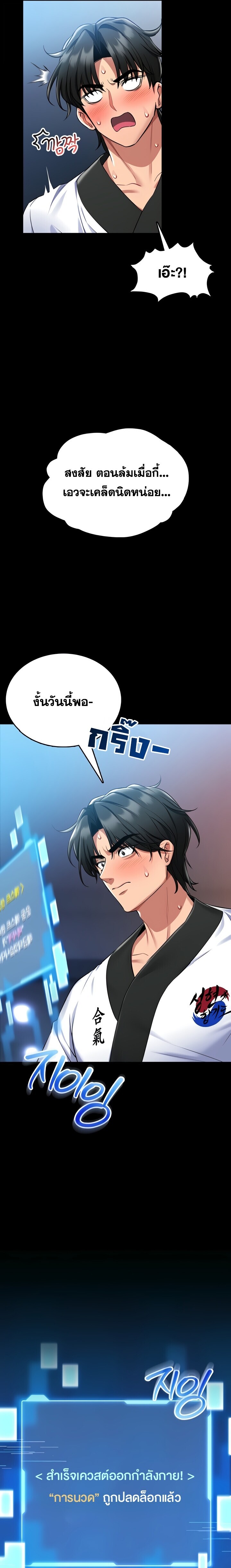หน้า 31