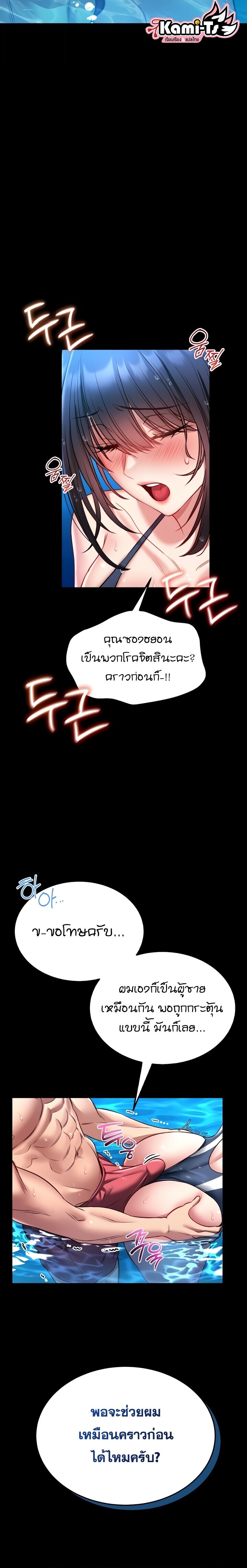 หน้า 32