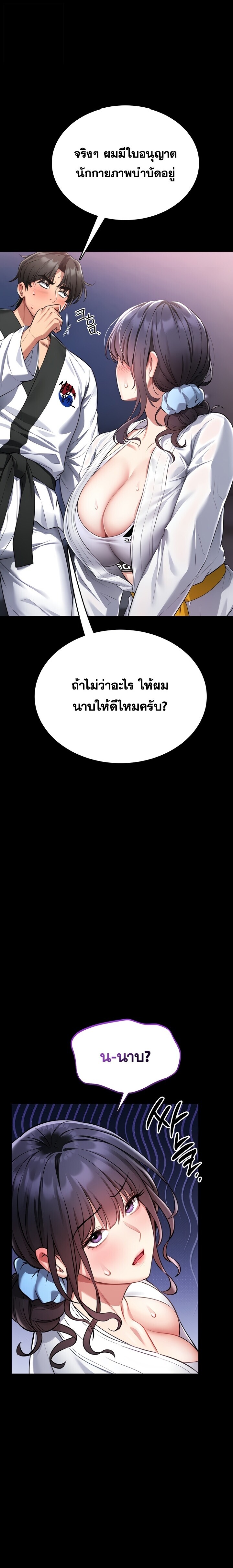 หน้า 33