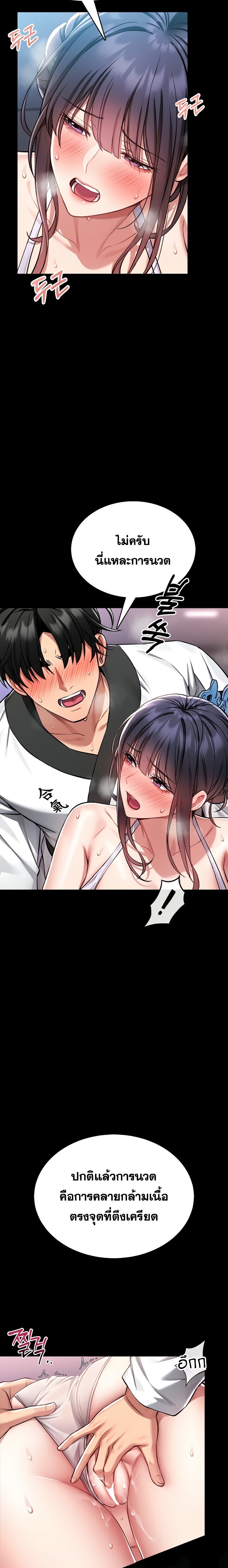 หน้า 34