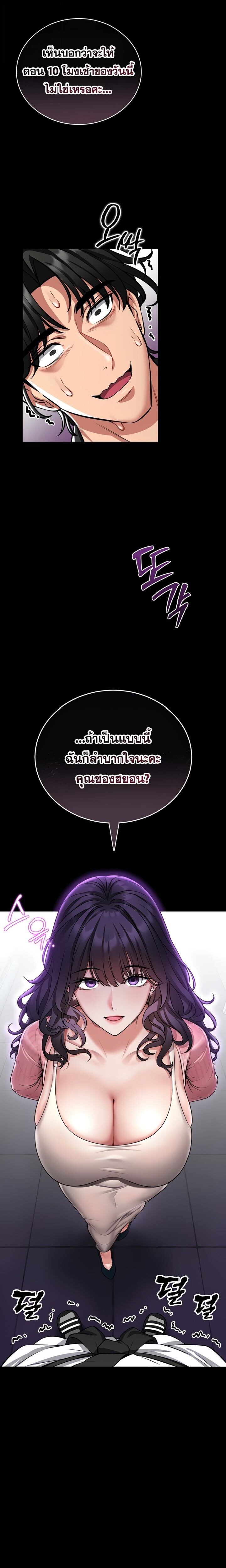 หน้า 34