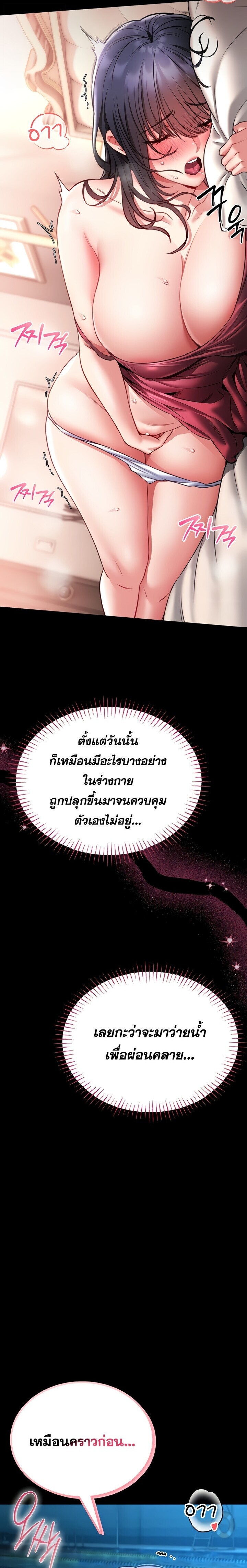 หน้า 34