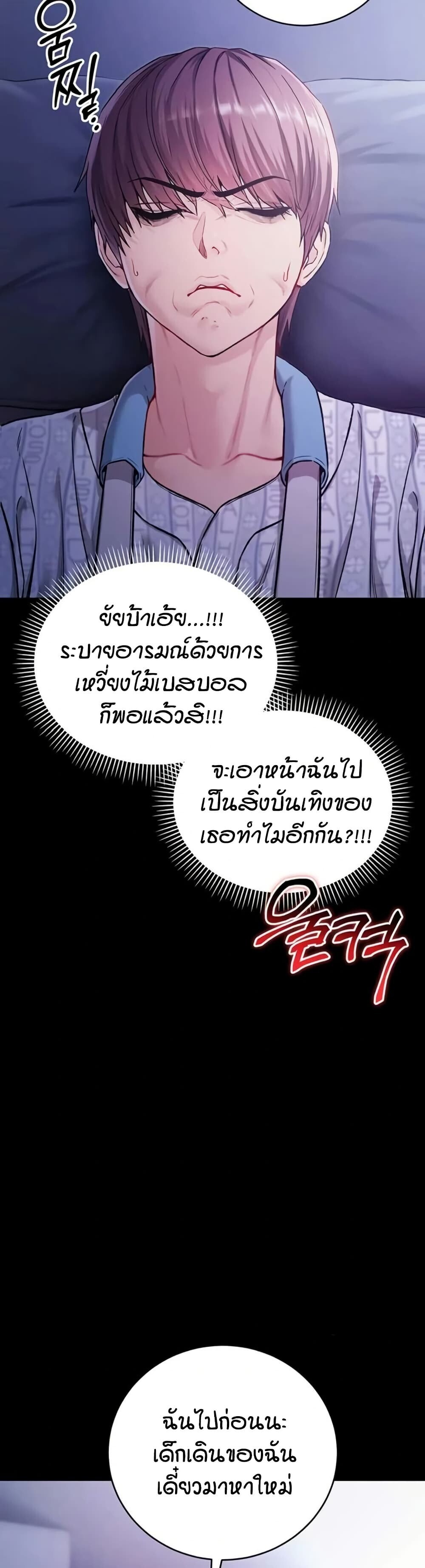 หน้า 37