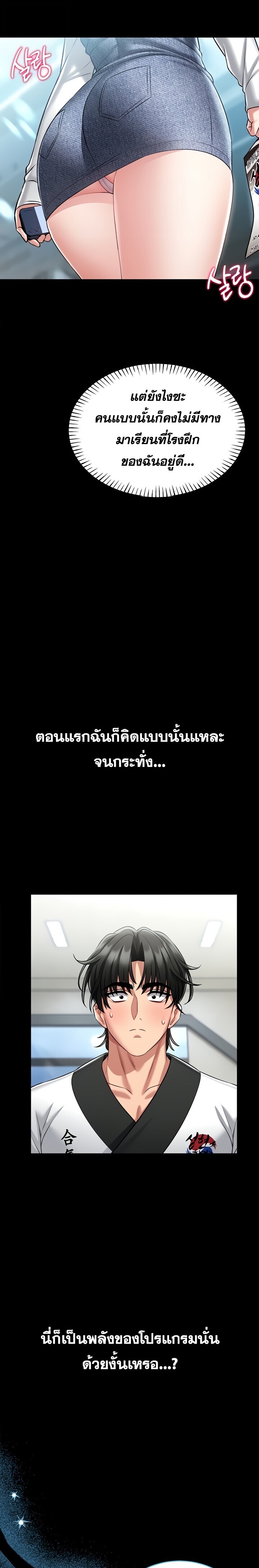 หน้า 37