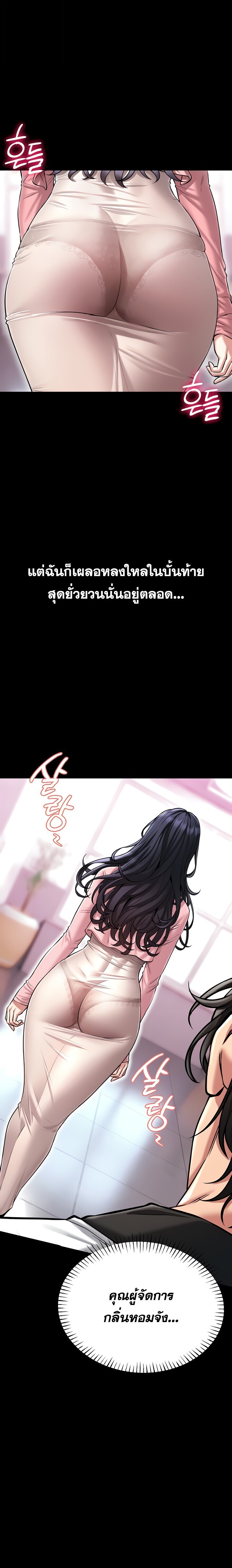 หน้า 37