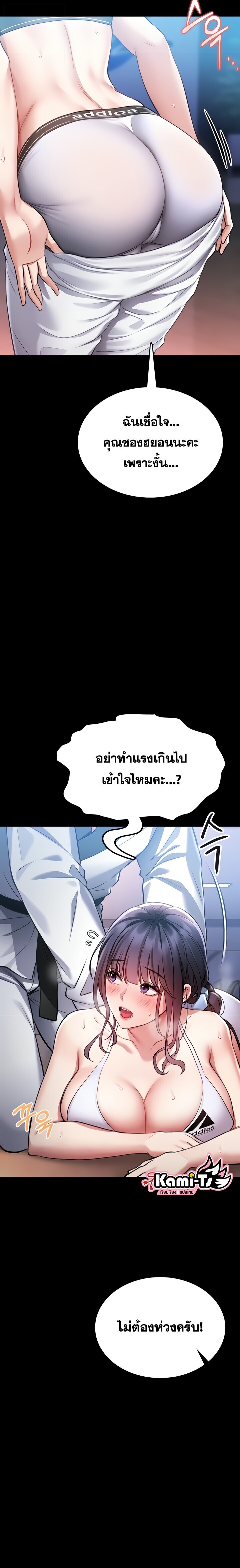 หน้า 39