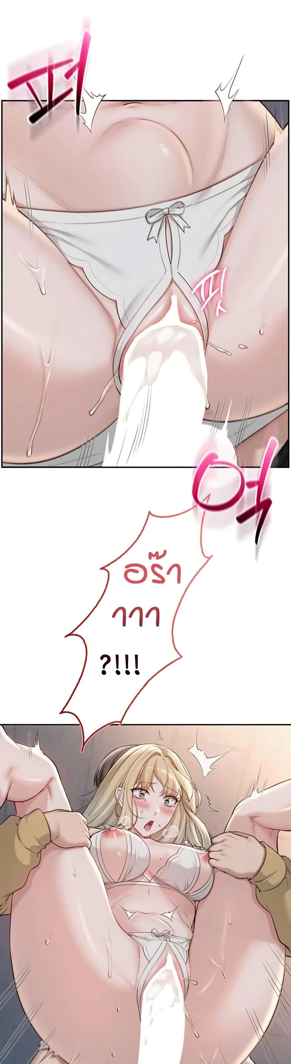 หน้า 42