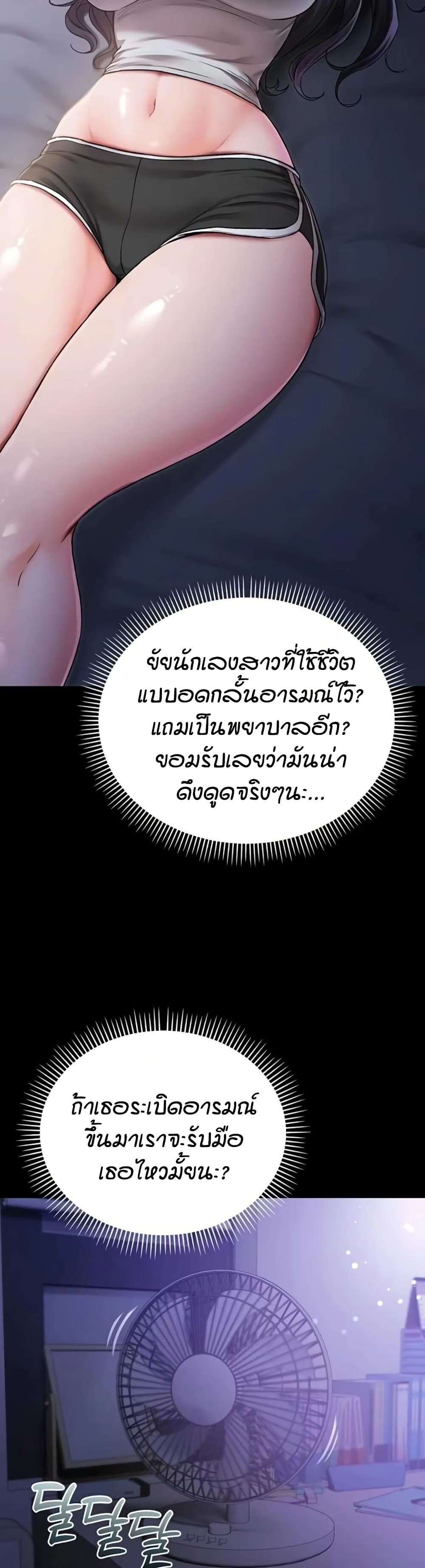 หน้า 43