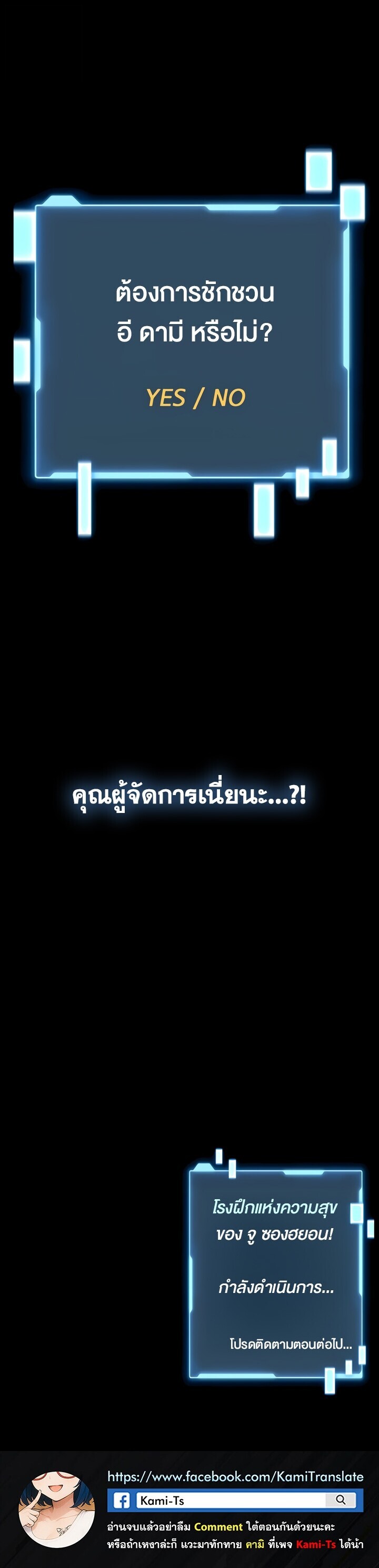 หน้า 43