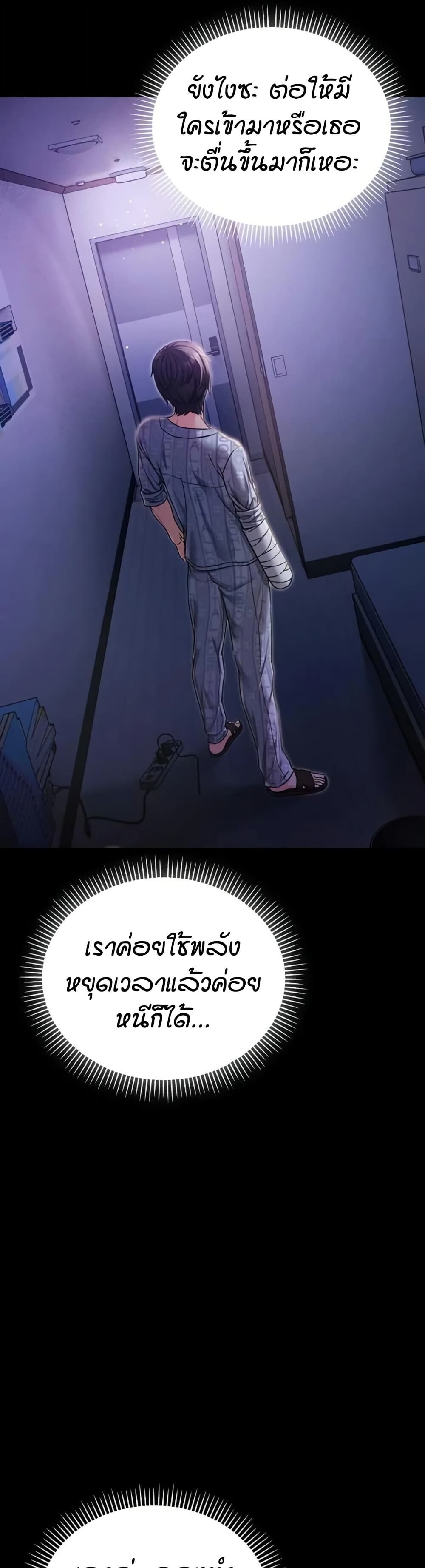 หน้า 45