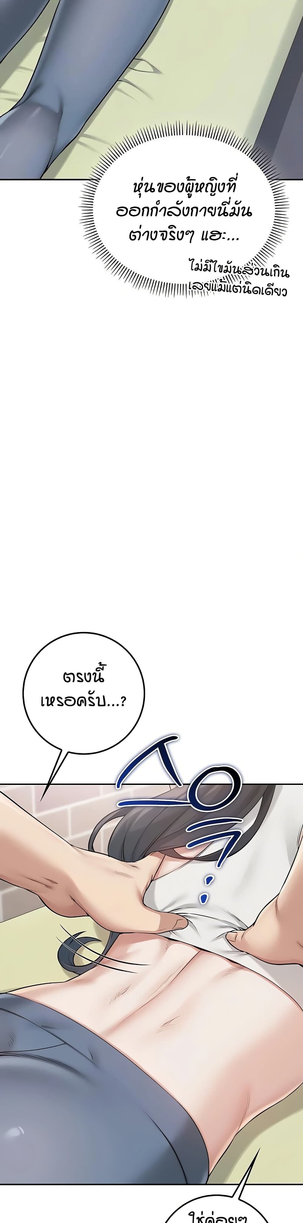 หน้า 46