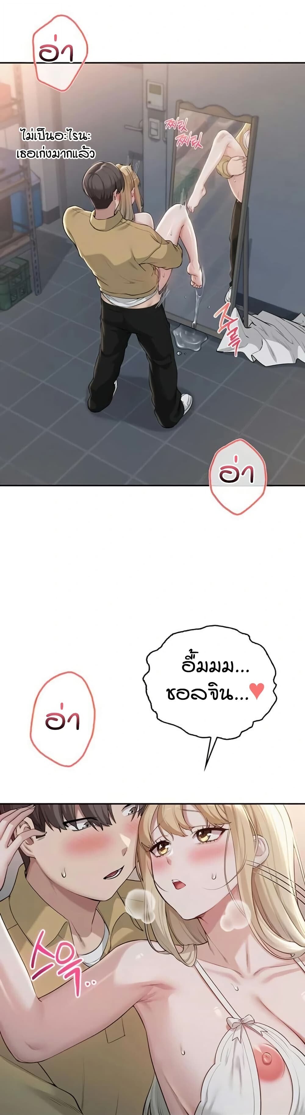 หน้า 49