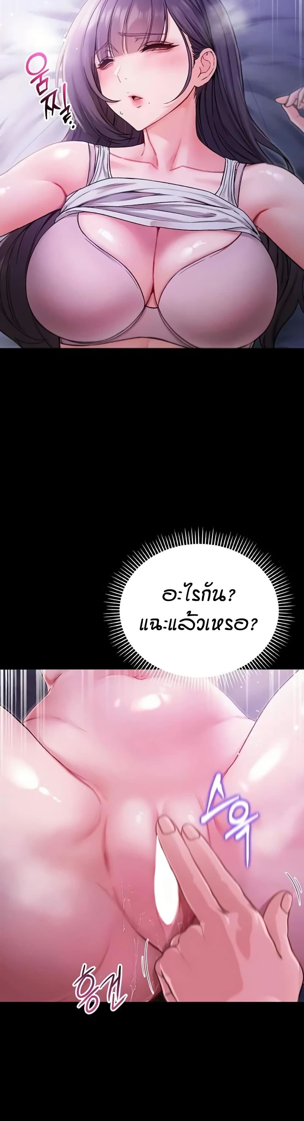 หน้า 53