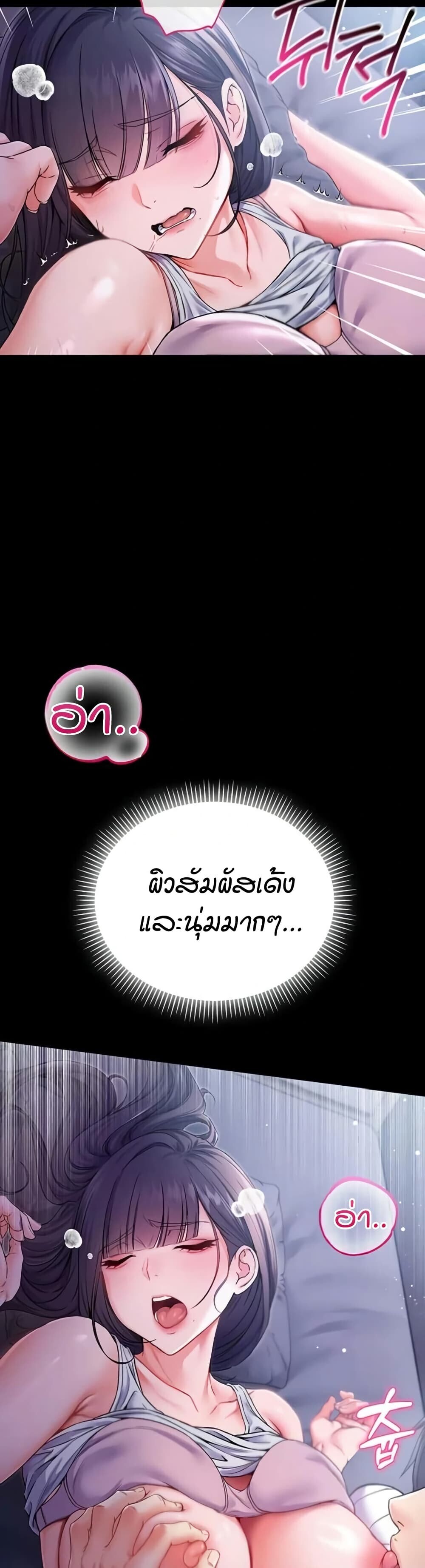 หน้า 66