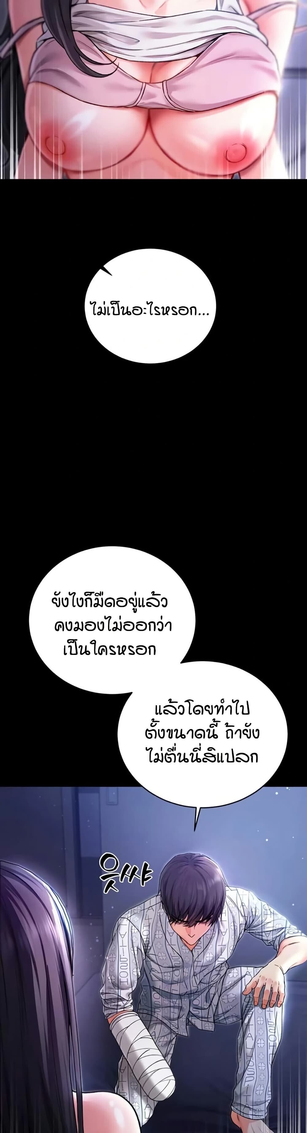 หน้า 71
