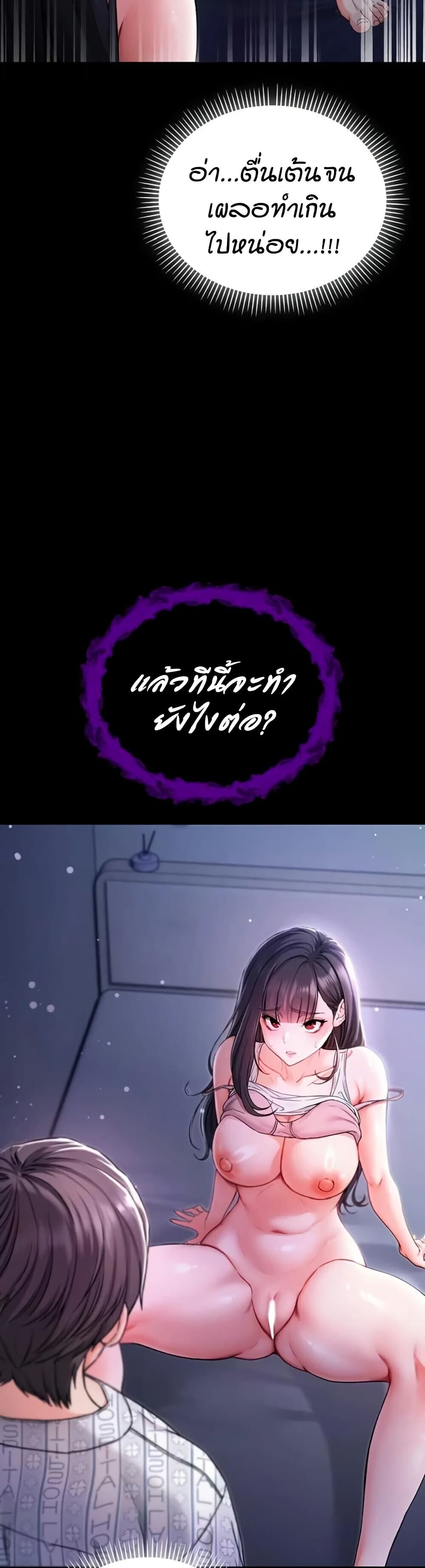 หน้า 72