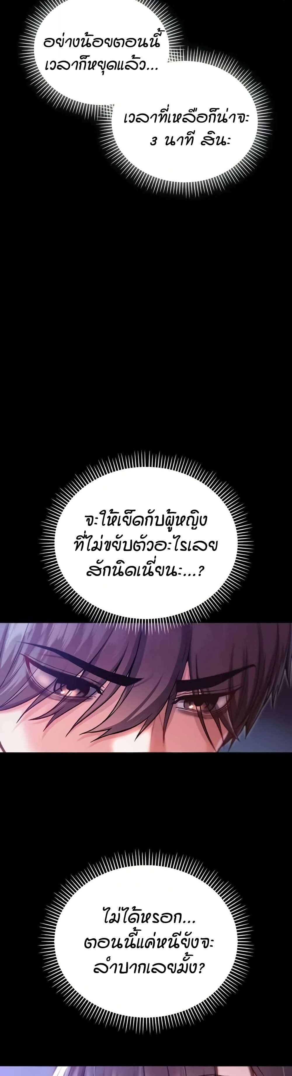 หน้า 73