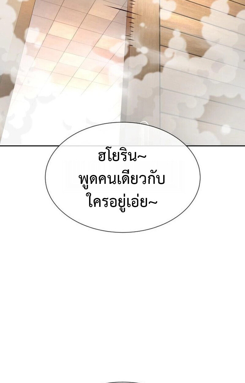 หน้า 75