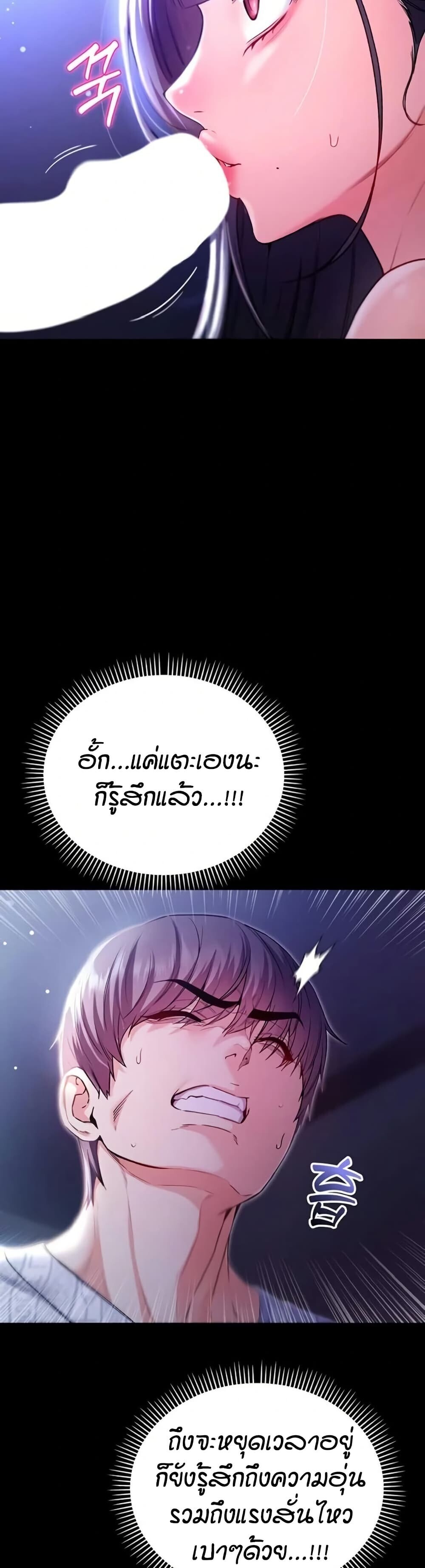 หน้า 77