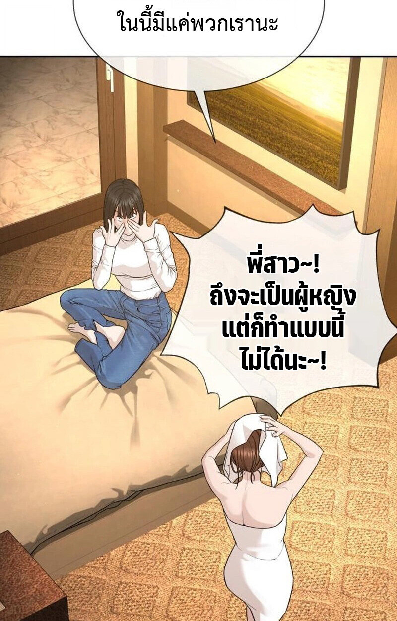 หน้า 80