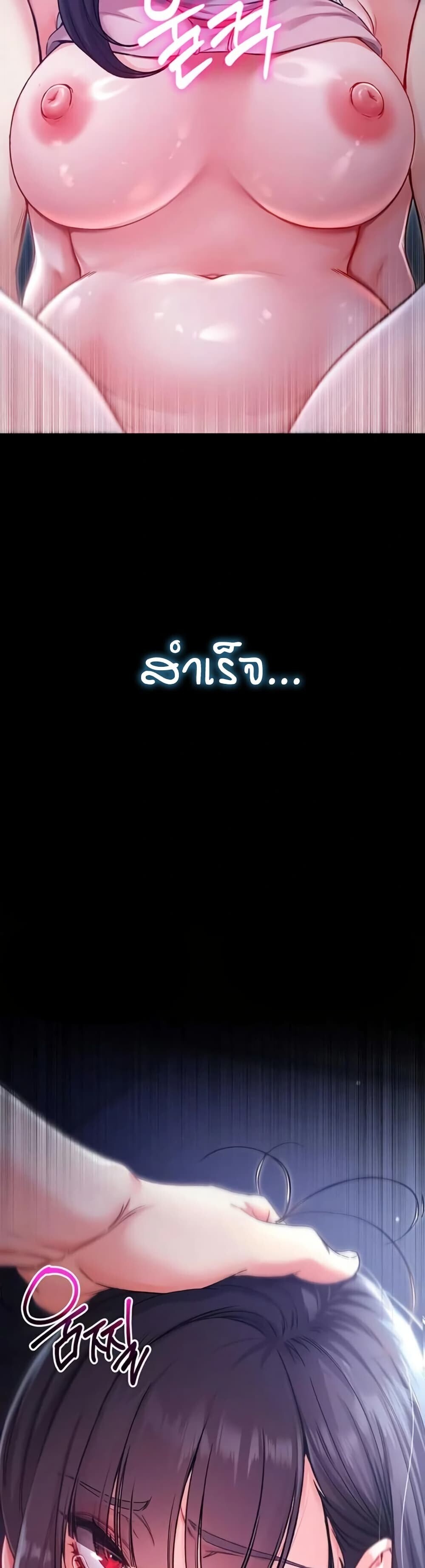 หน้า 80