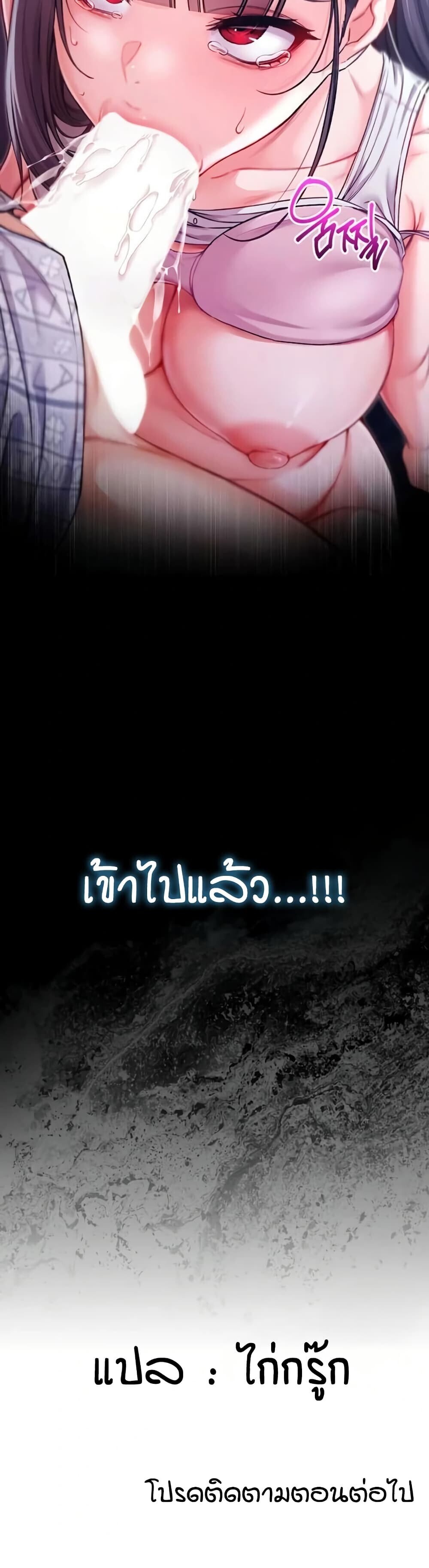 หน้า 81
