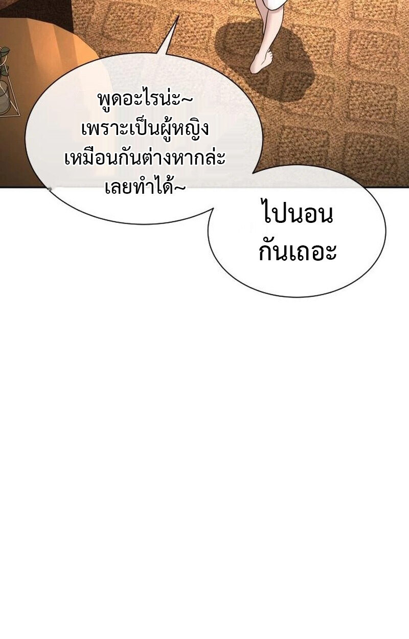 หน้า 81