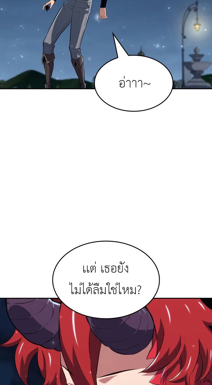 หน้า 84