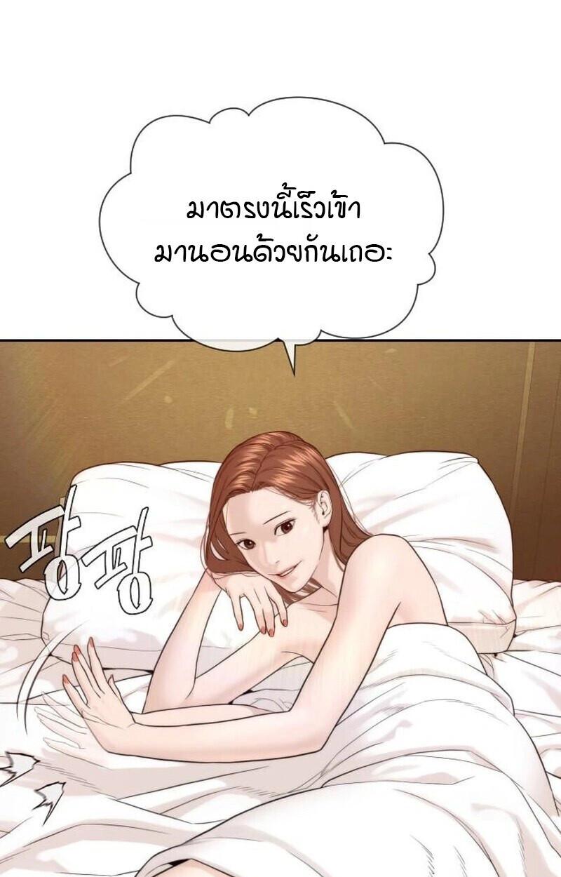 หน้า 85