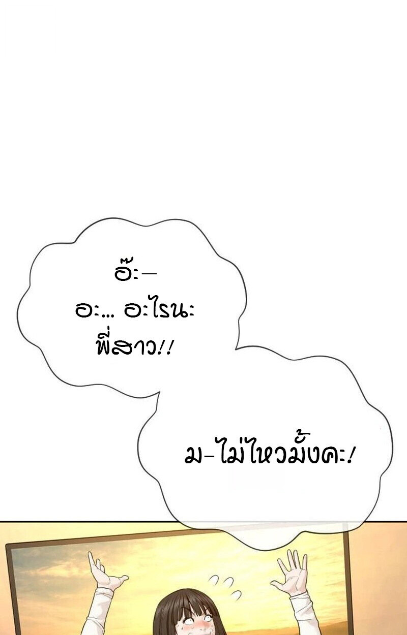 หน้า 88